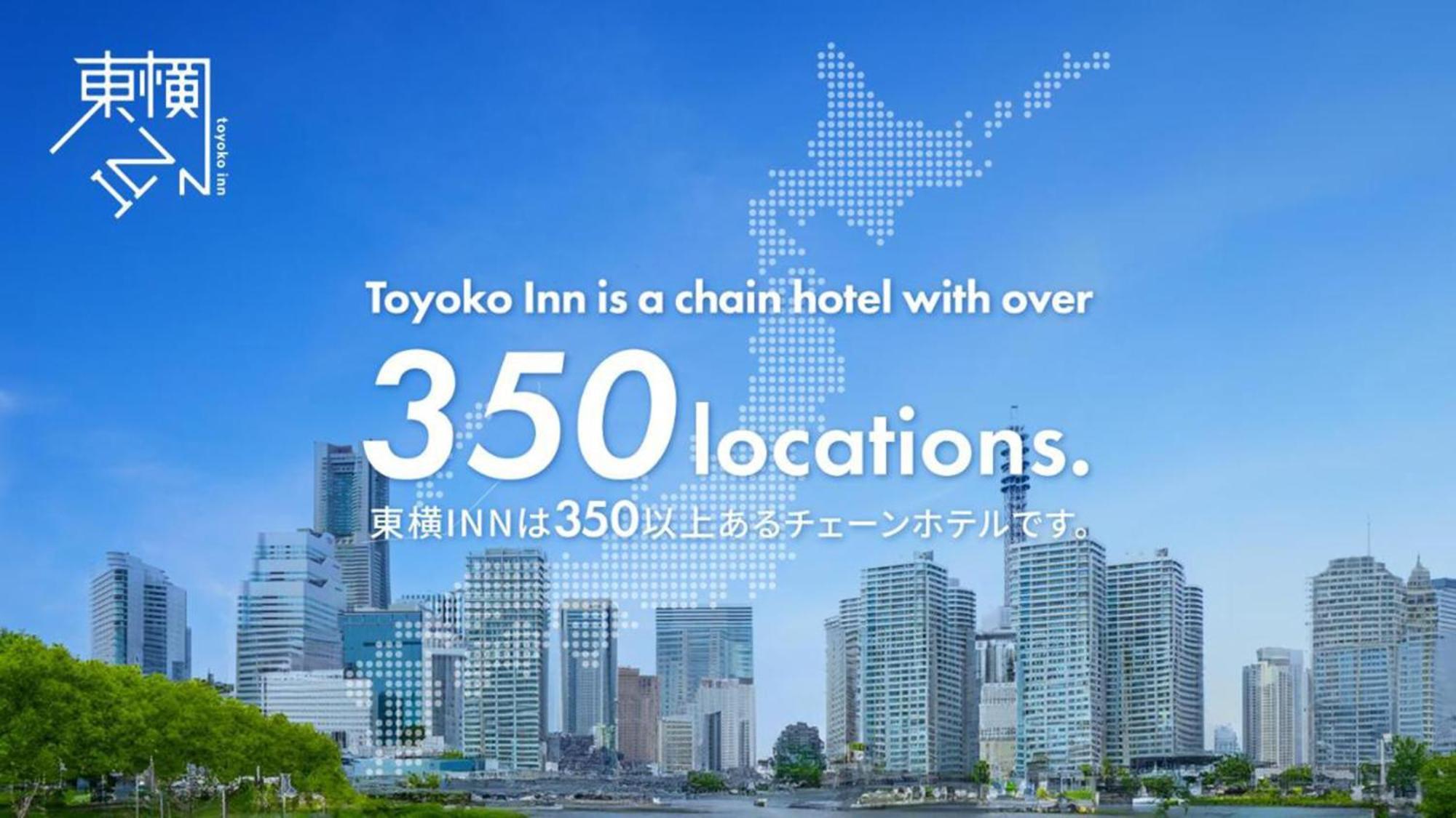 Toyoko Inn Kyoto Gojo Omiya Eksteriør bilde
